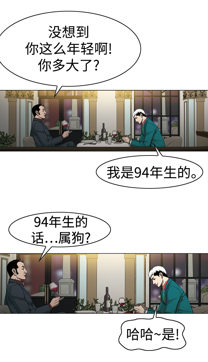 [第32话] 希望20
