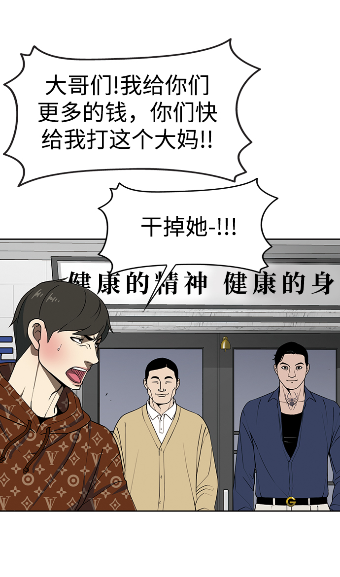 [第10话] 报复23