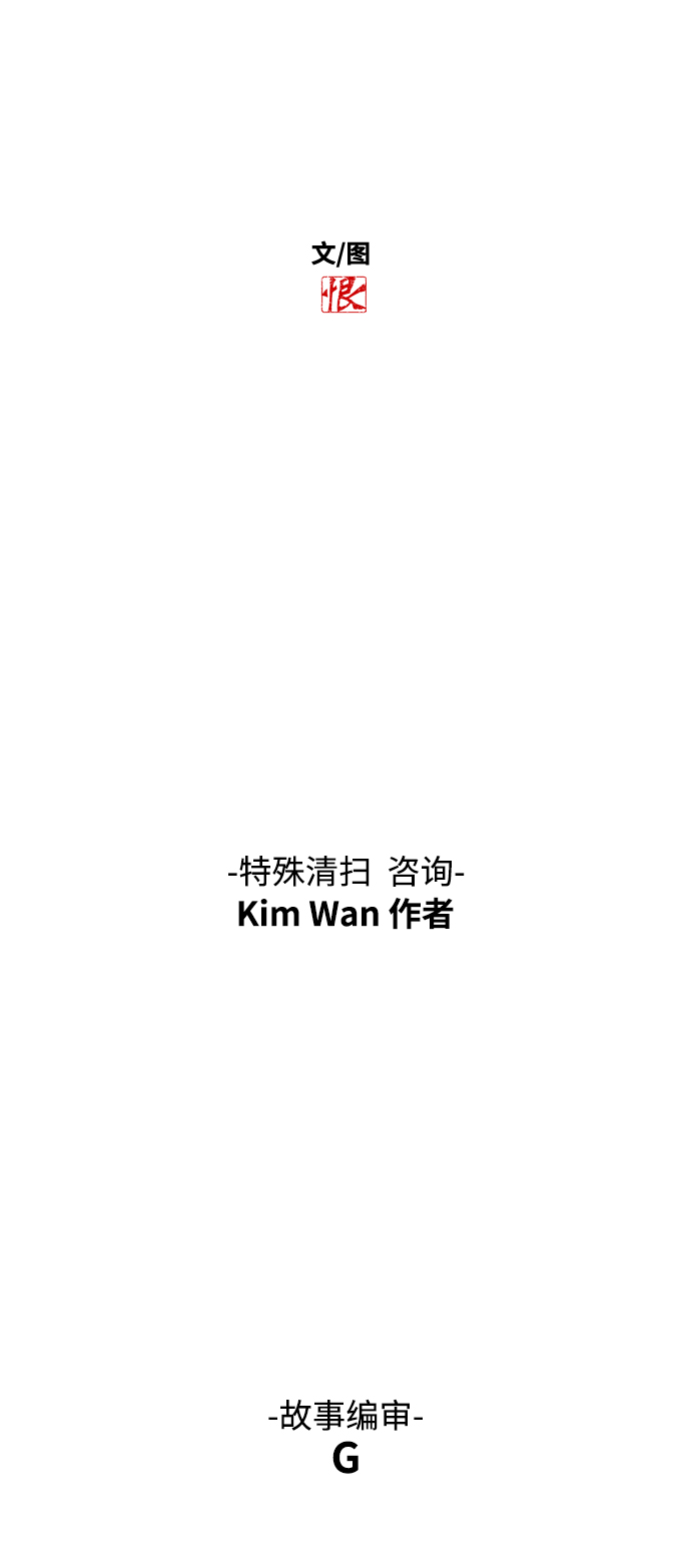 [第1话] 即便如此...102