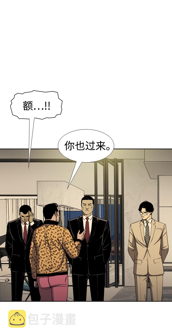 [第19话] 吸管24