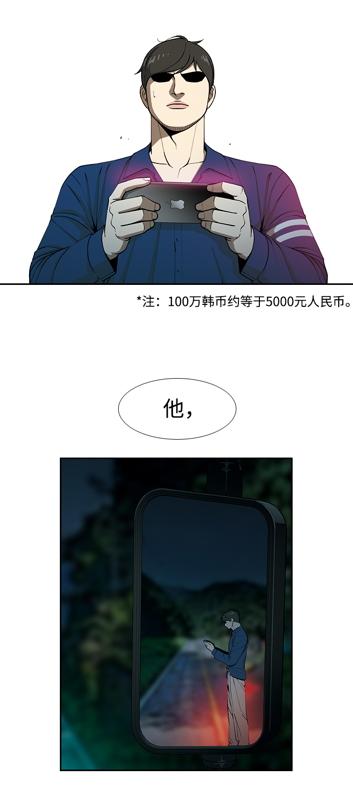 [第6话] 计划32