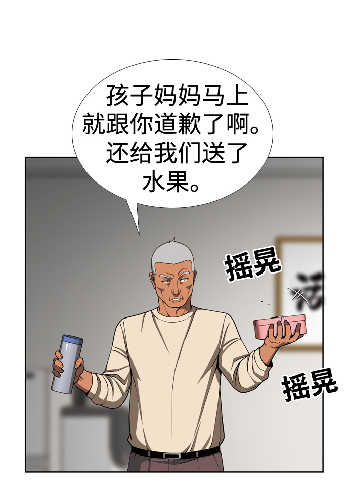 [第30话] 空位子29