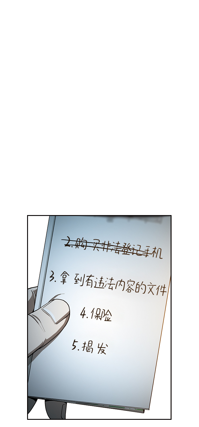 [第14话] 漠视78