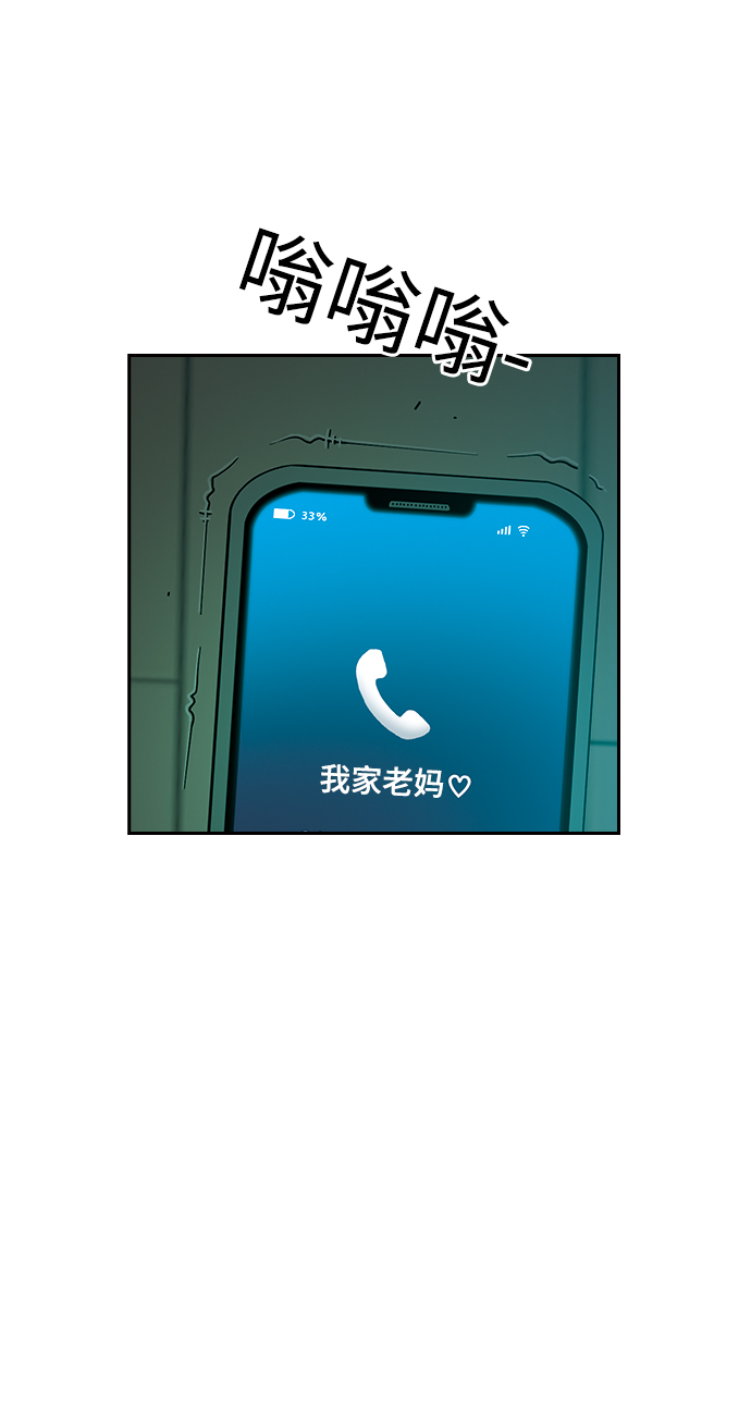 [第20话] 保险7