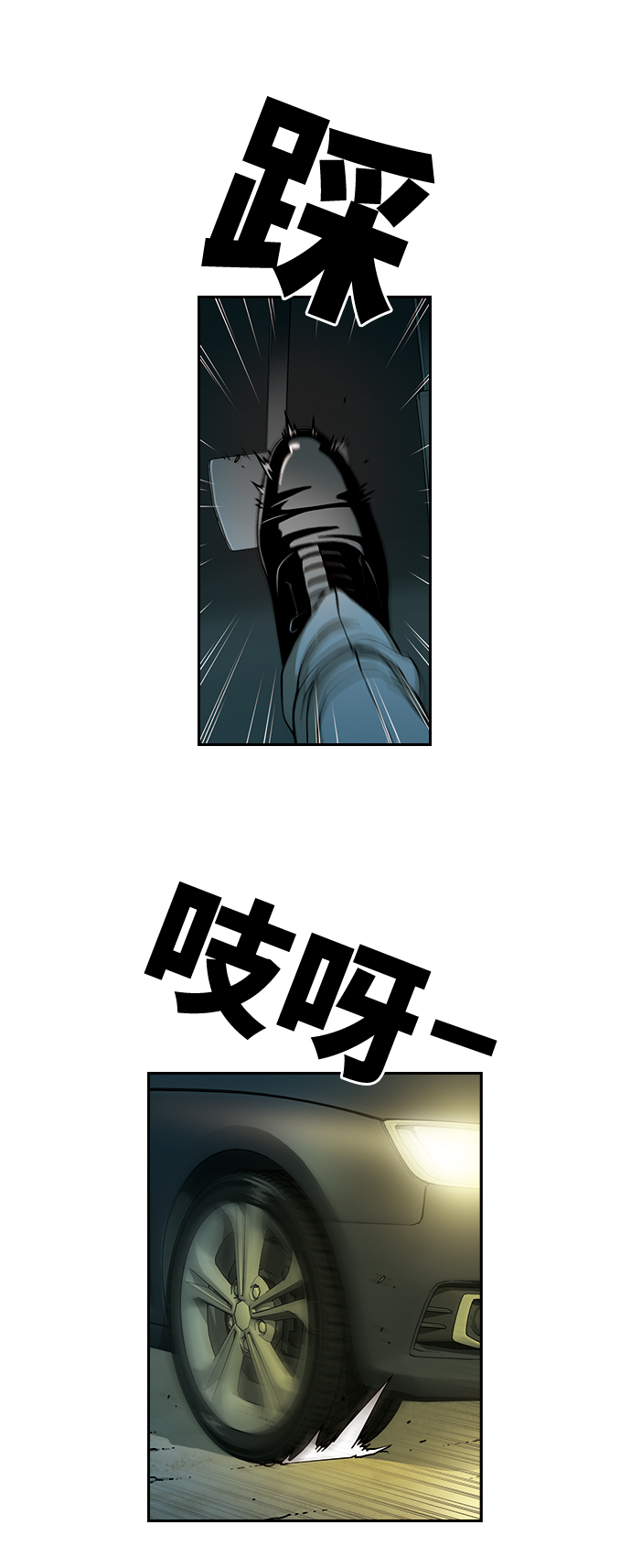 [第4话] 毫无罪恶感46