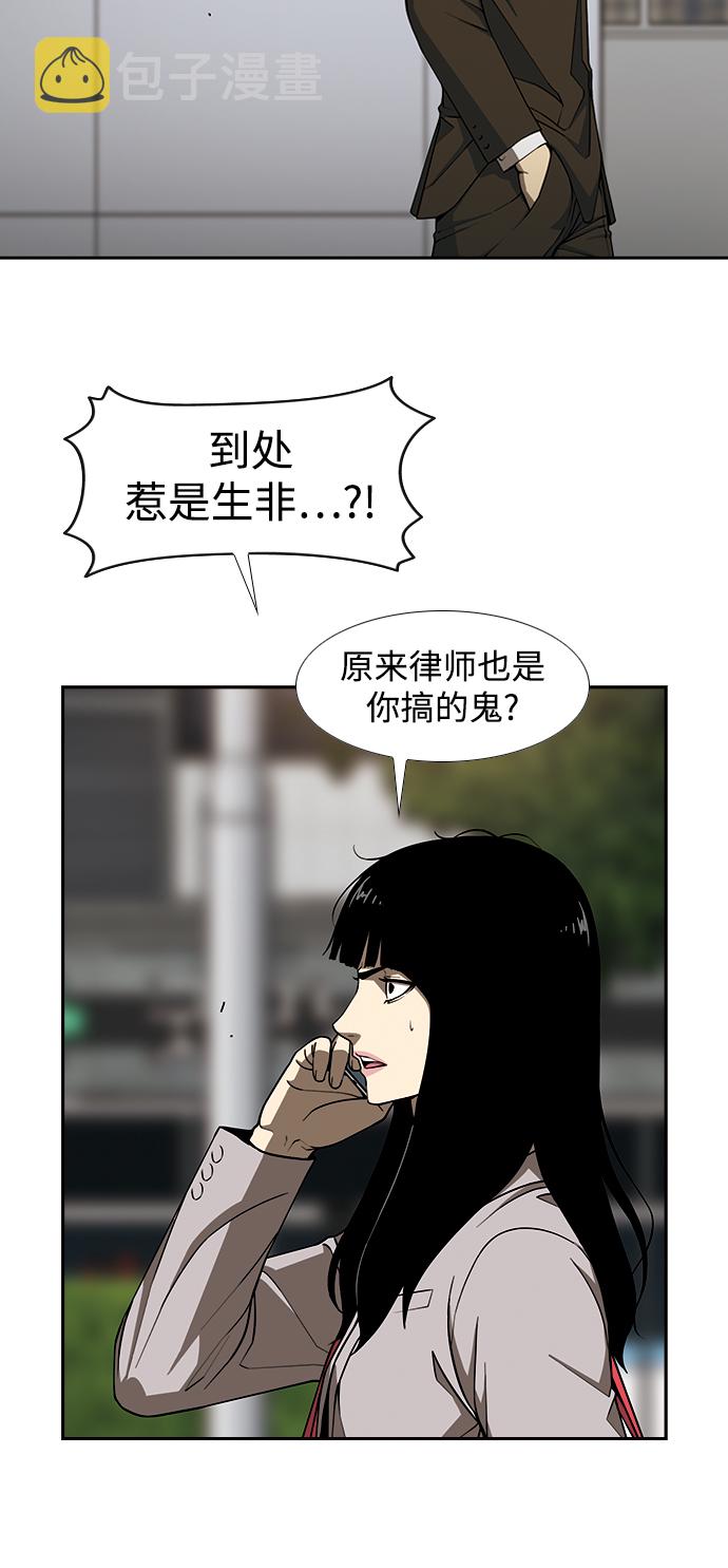 [第7话] 自尊5