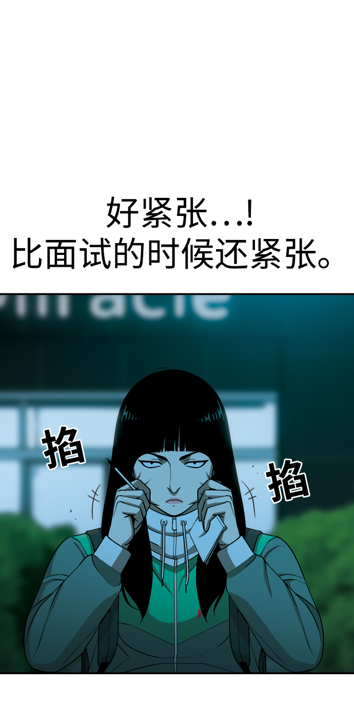[第14话] 漠视84