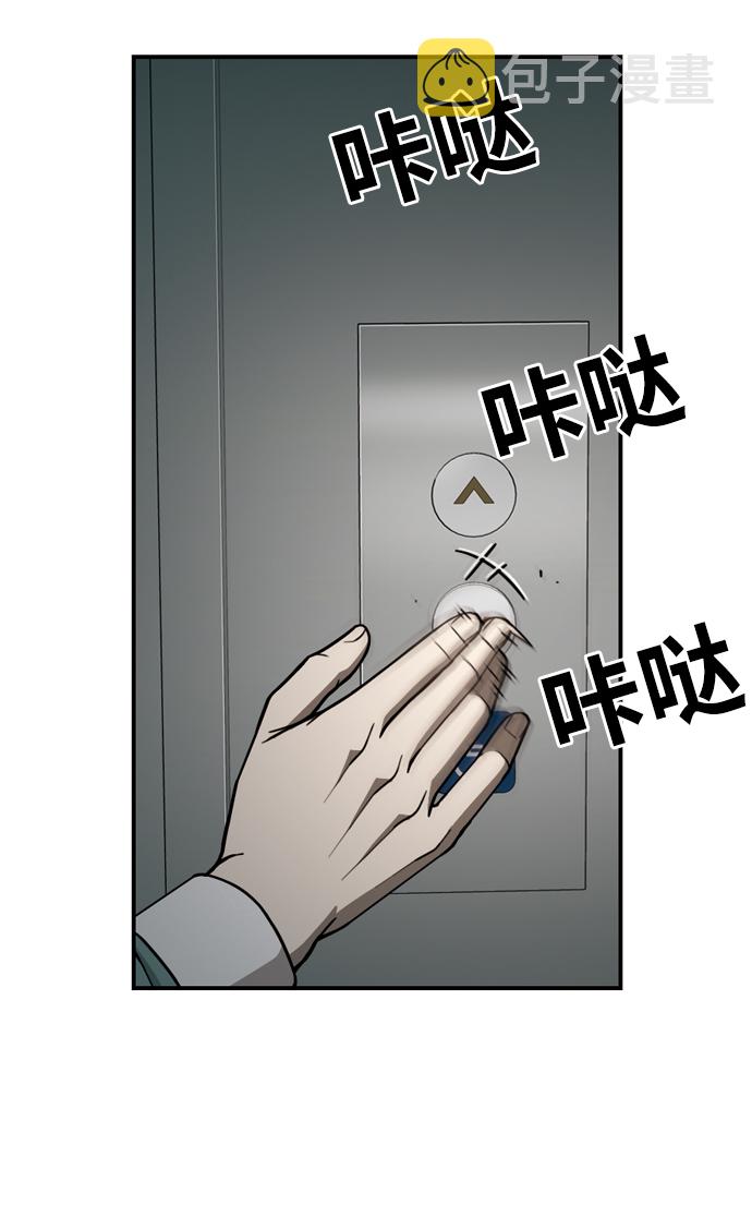 [第16话] 起起落落39