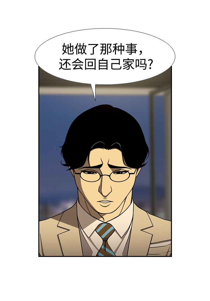 [第19话] 吸管65