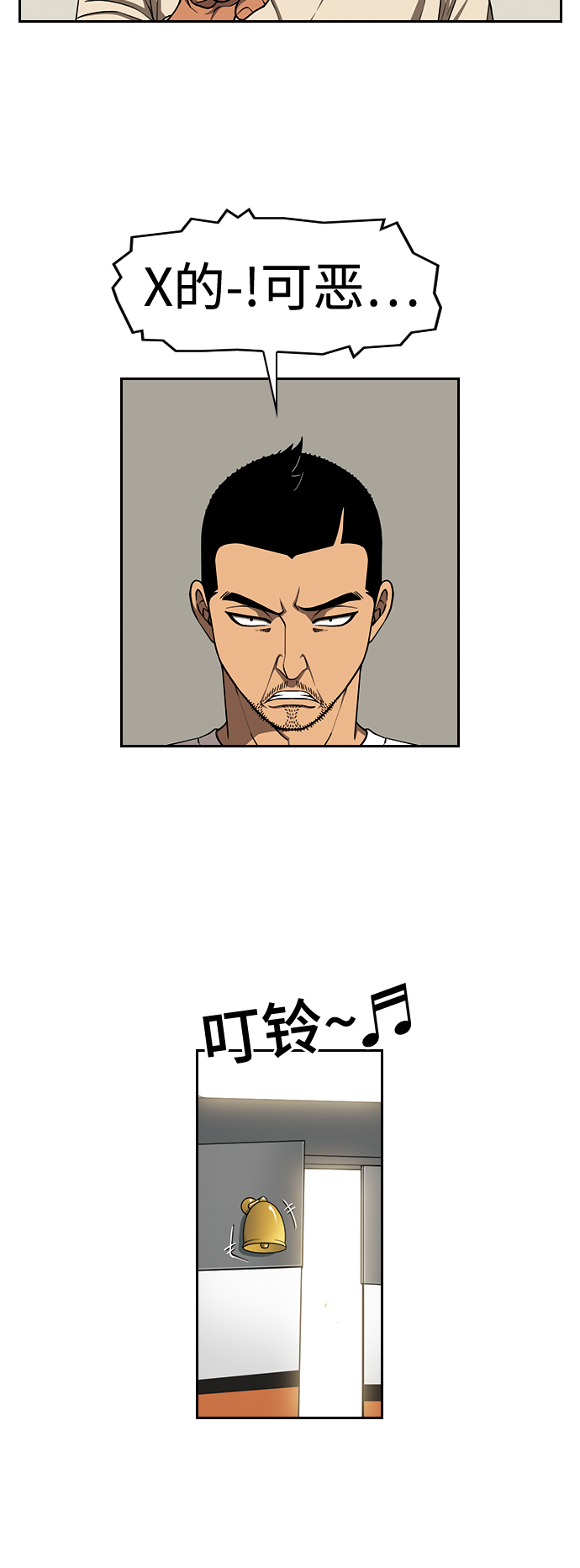[第30话] 空位子38