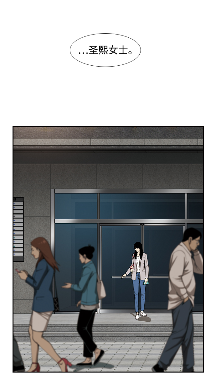 [第6话] 计划42
