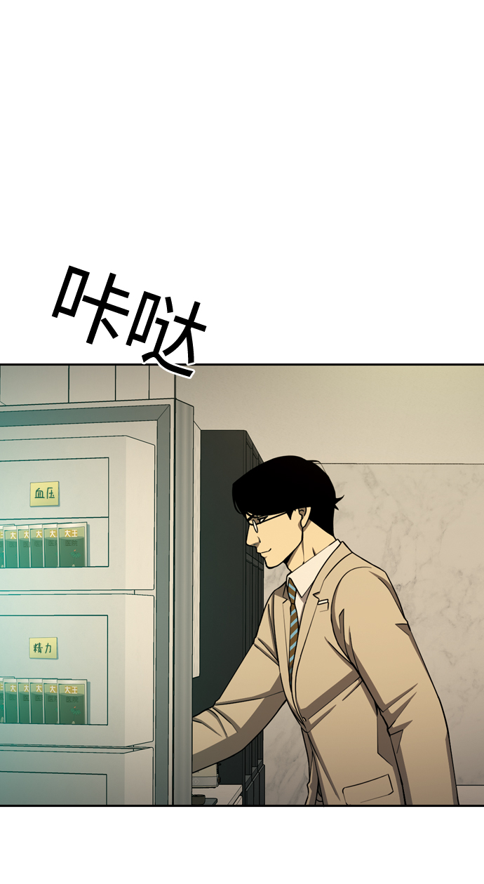[第19话] 吸管51