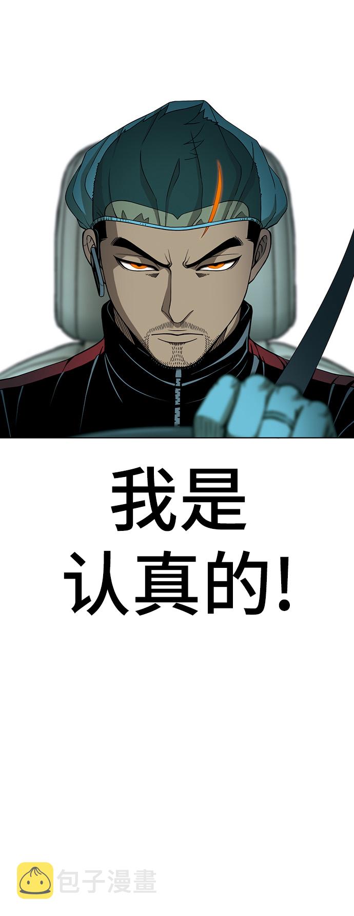 [第5话] 人生的弱点3