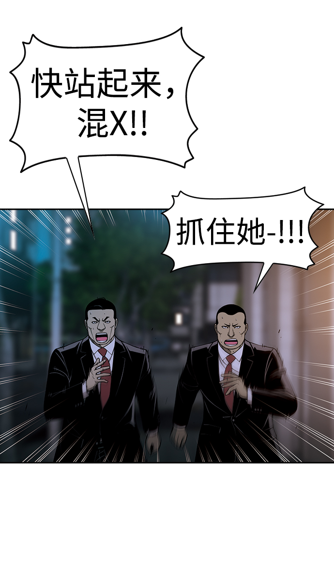 [第17话] 冲突48