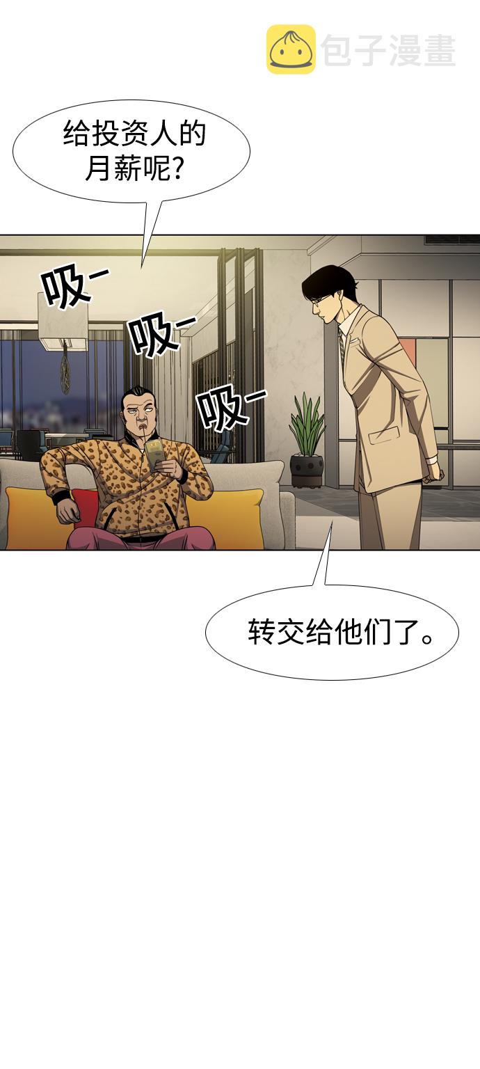 [第19话] 吸管55
