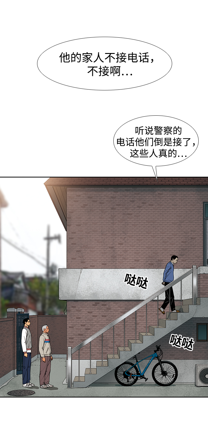 [第9话] 甲29