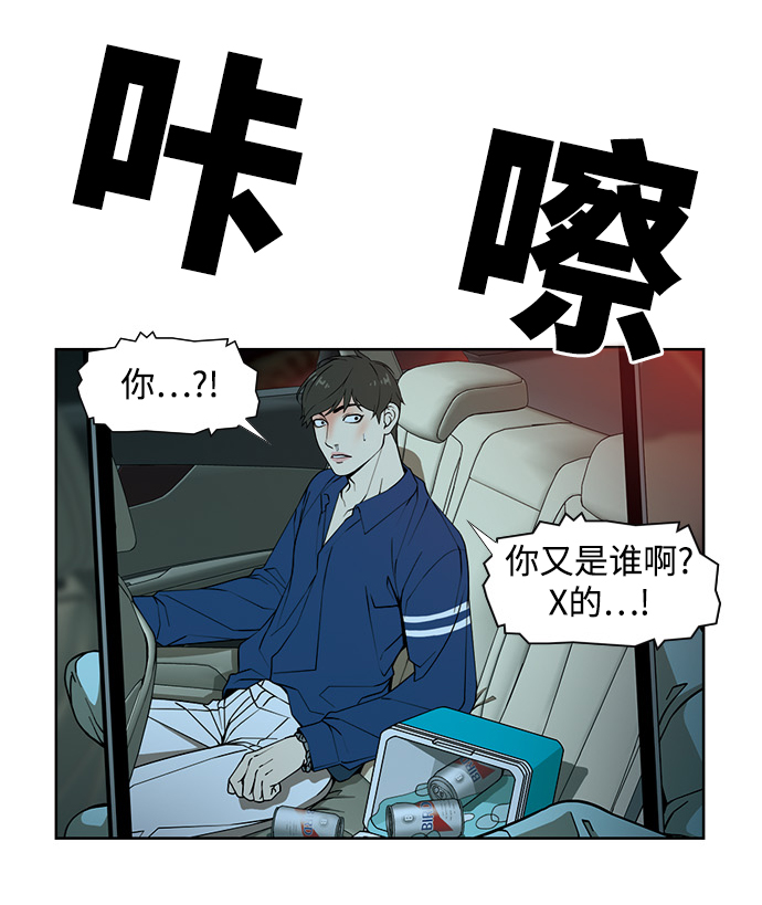[第6话] 计划1