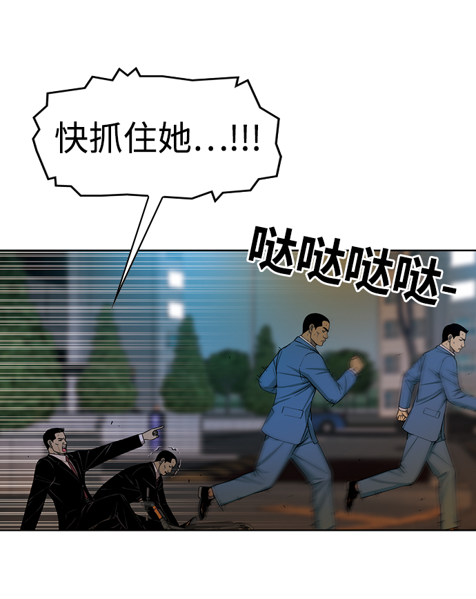 [第17话] 冲突31