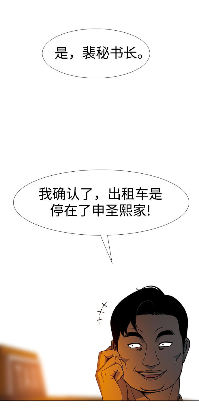 [第19话] 吸管66