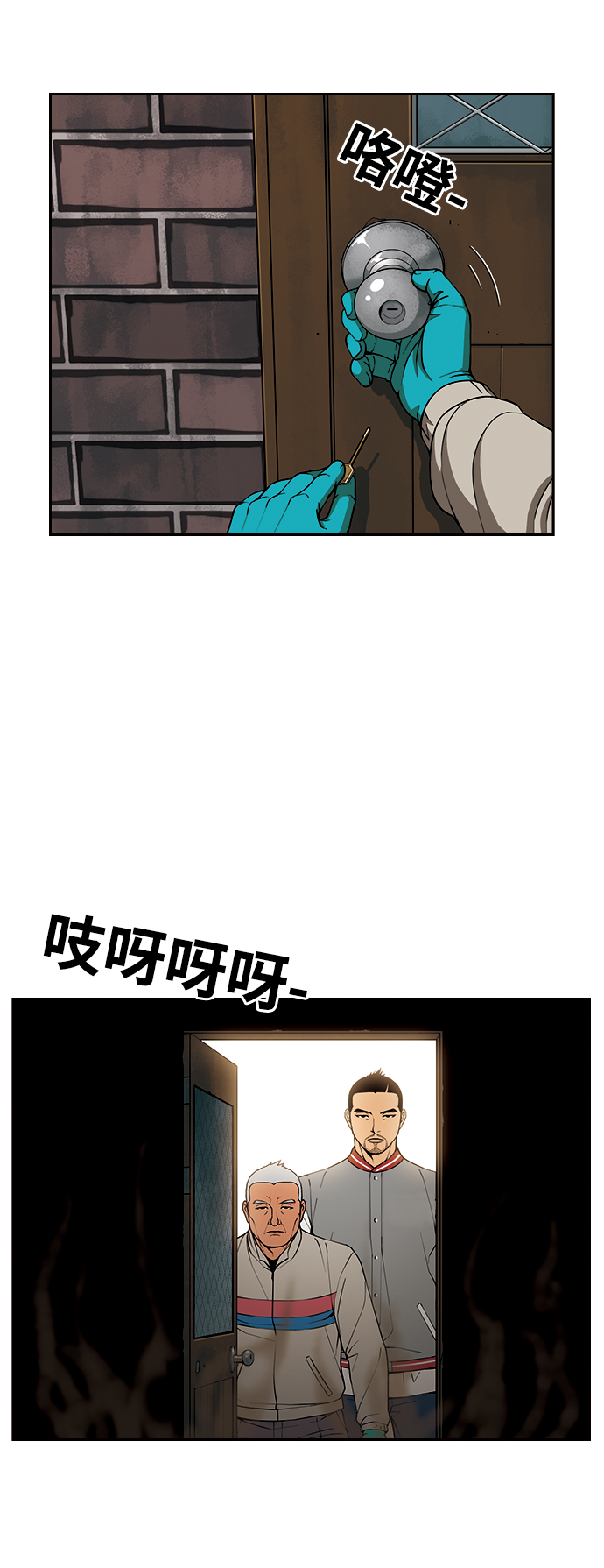 [第8话] 纸鹤62