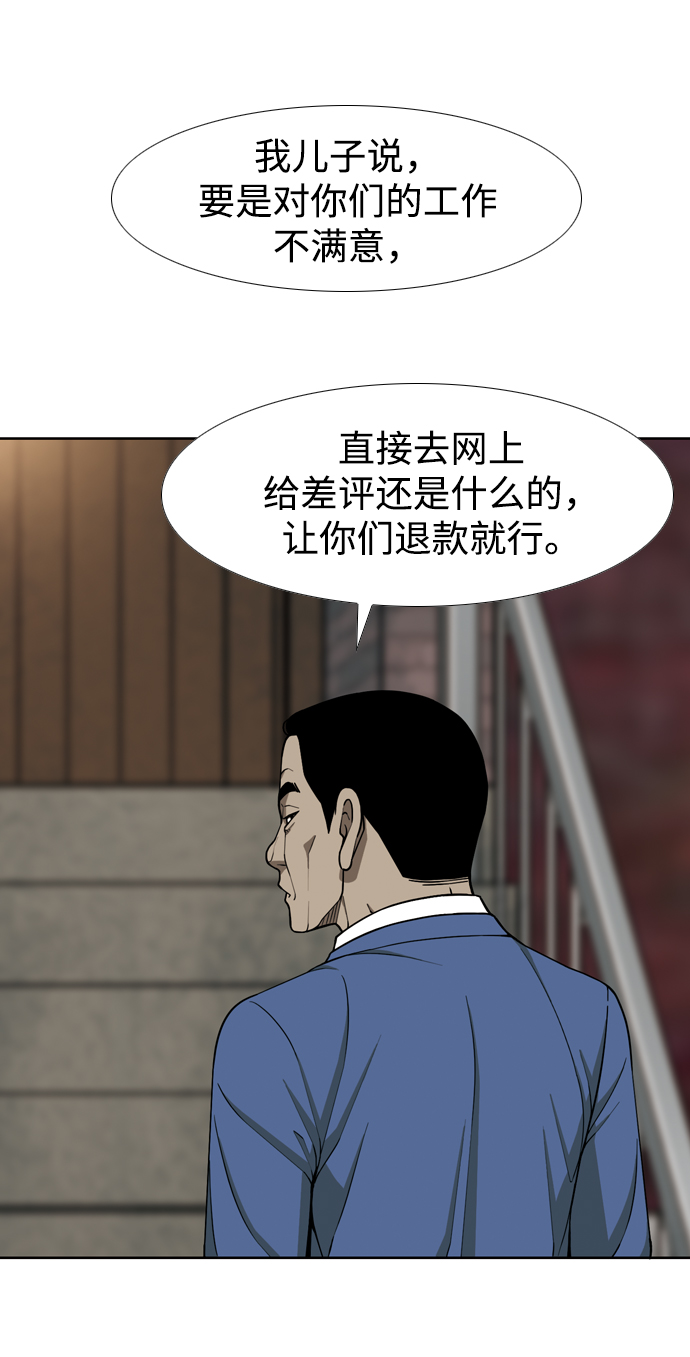 [第9话] 甲21