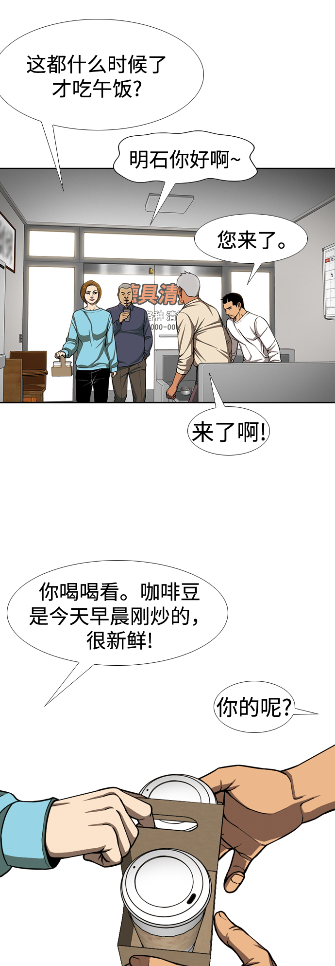 [第30话] 空位子39