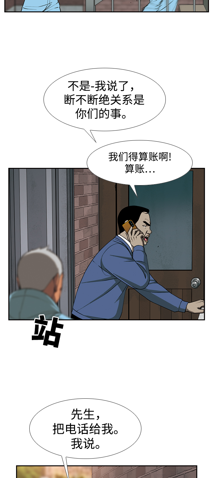 [第12话] 全家福37