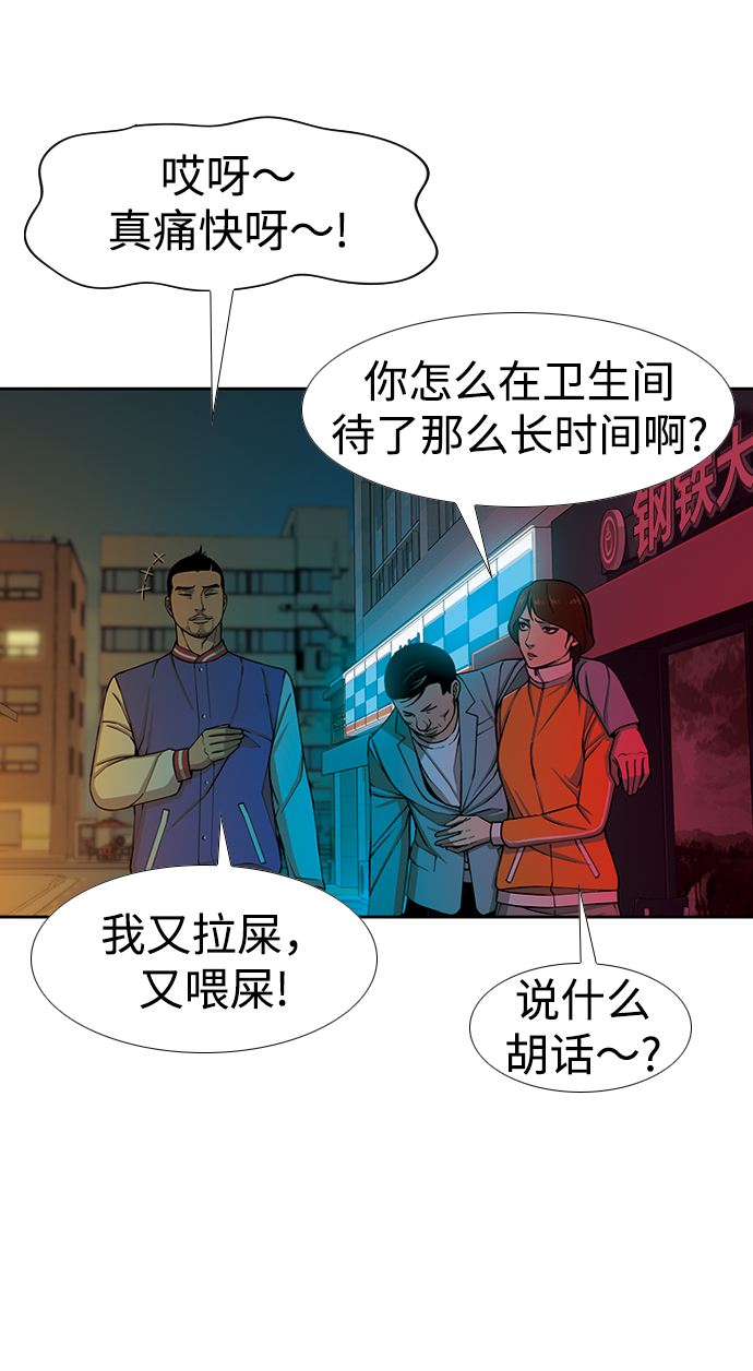 [第24话] 接受21