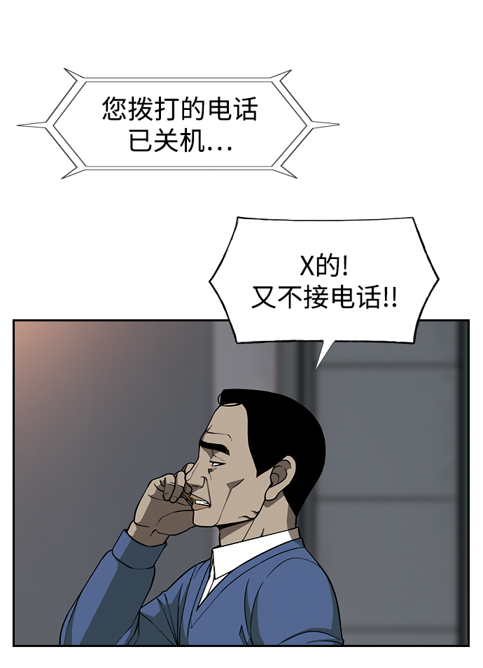 [第12话] 全家福50
