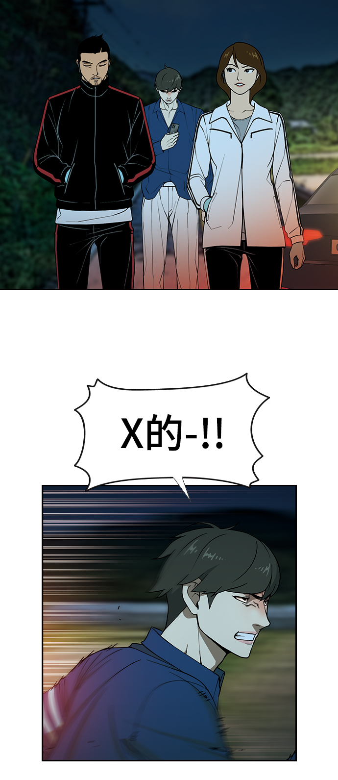 [第6话] 计划14