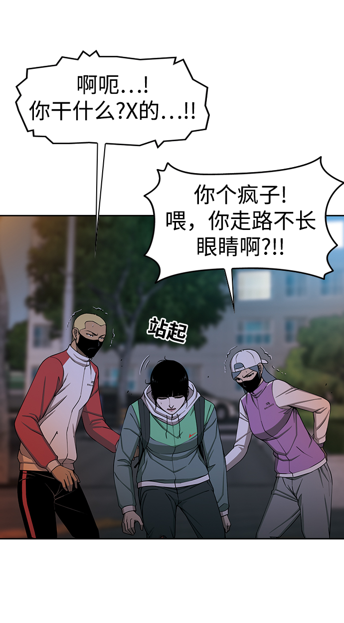 [第17话] 冲突24