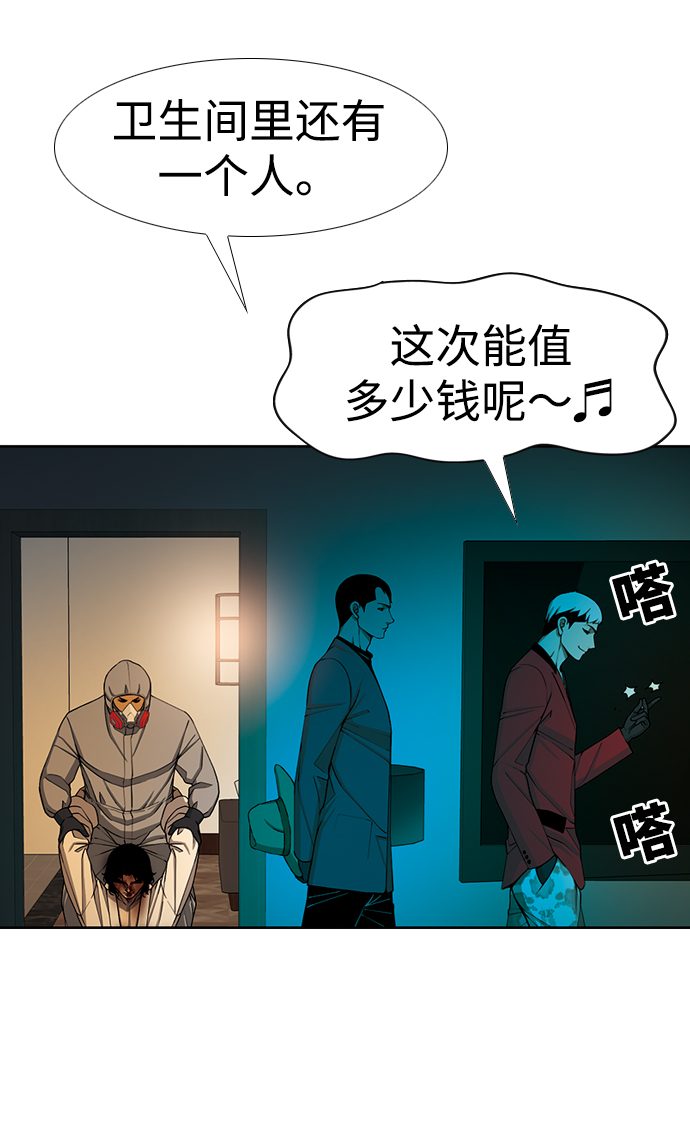 [第22话] 酒与衷肠10