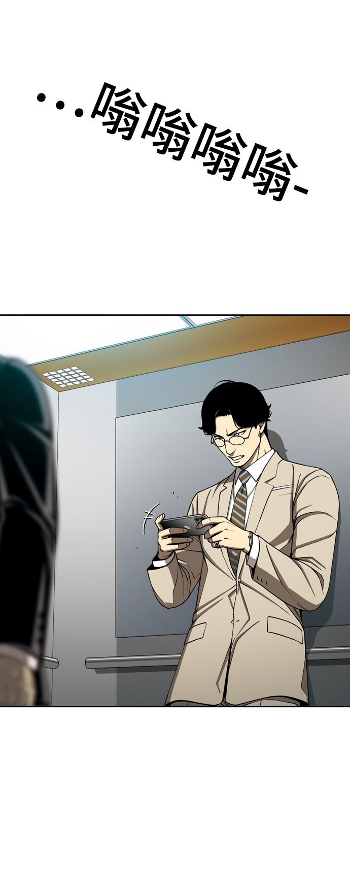 [第16话] 起起落落8