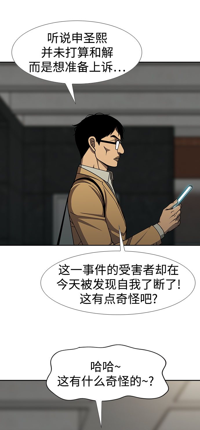 [第30话] 空位子5