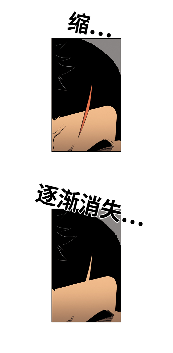 [第3话] 伤口10