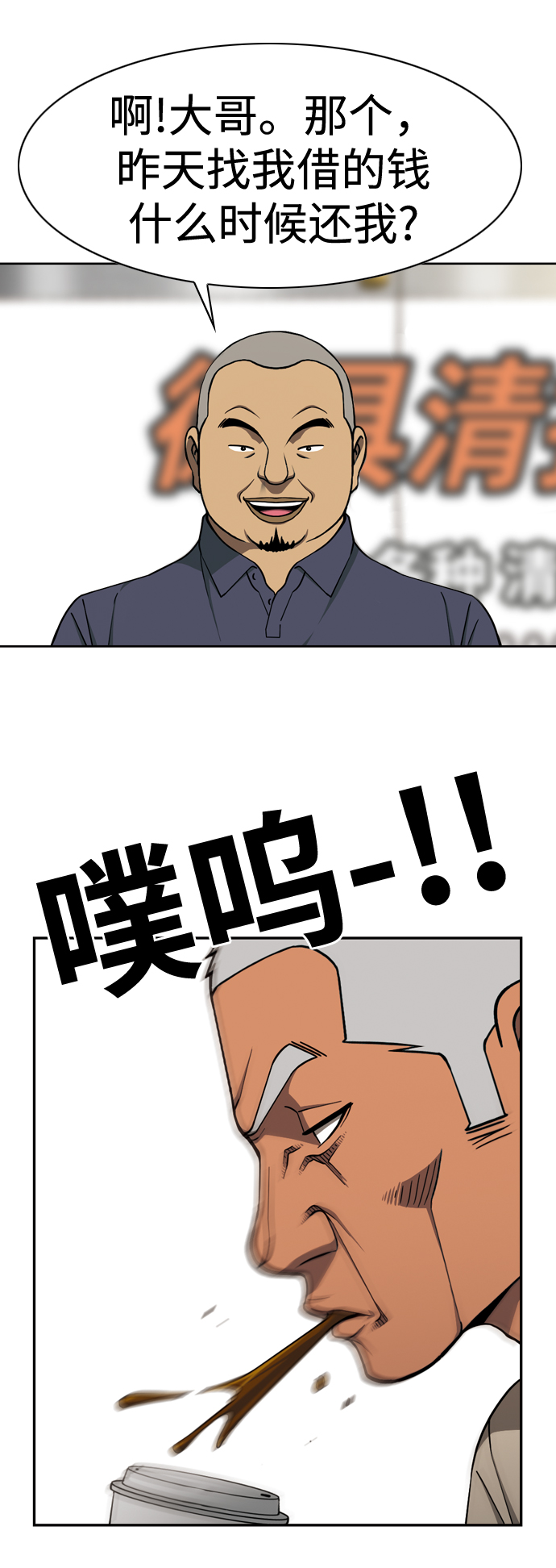 [第30话] 空位子41