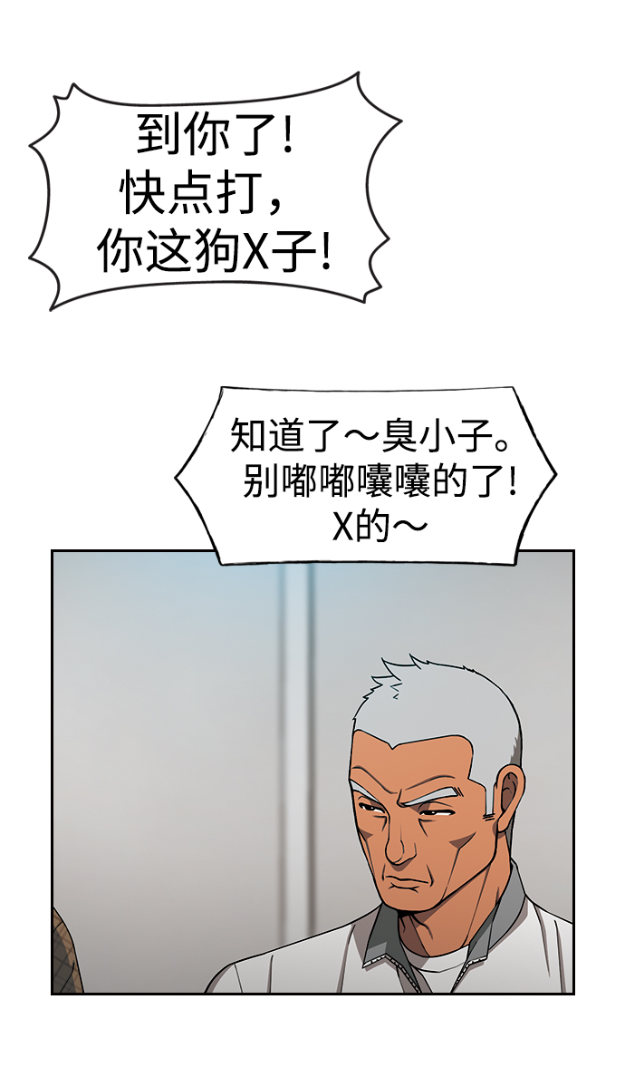 [第19话] 吸管7