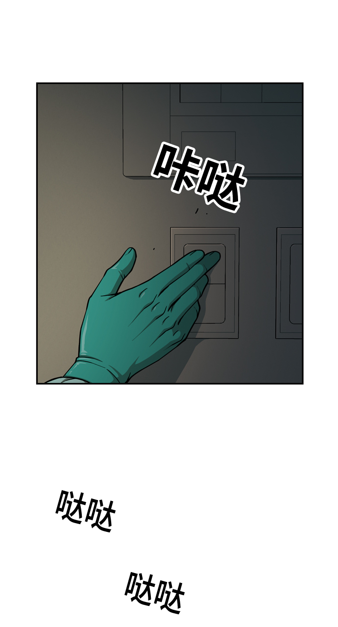 [第32话] 希望85