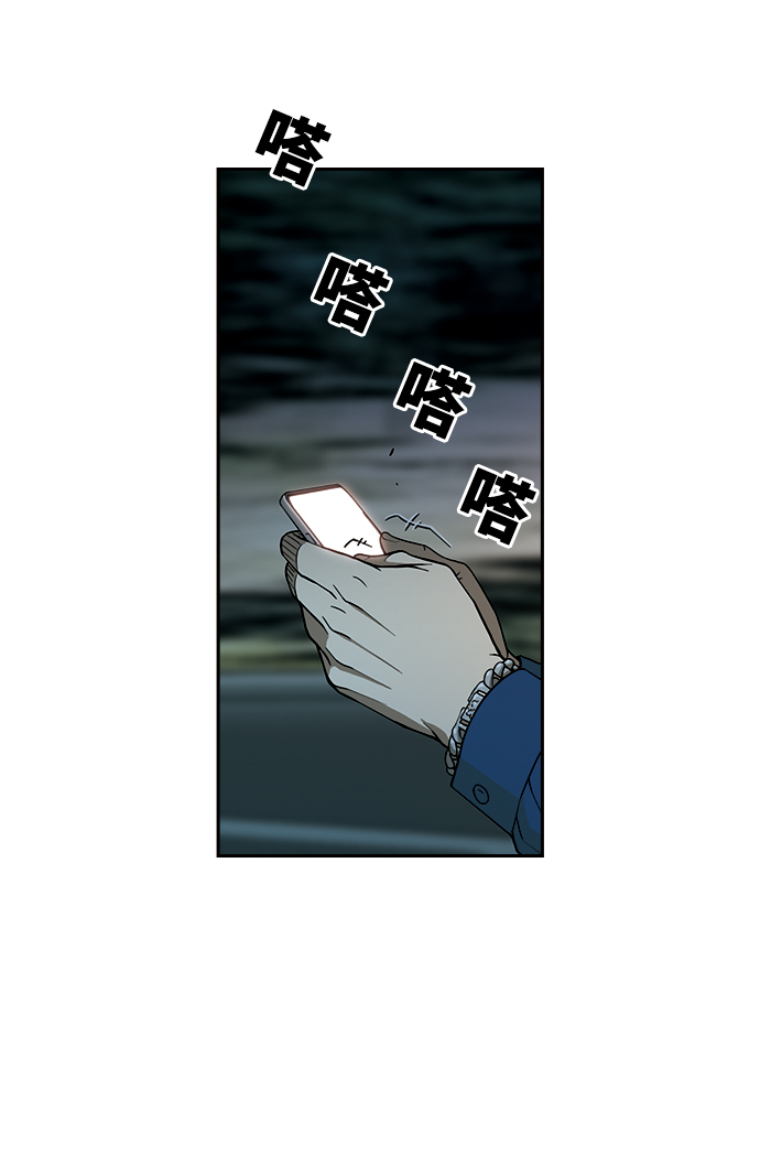 [第4话] 毫无罪恶感32