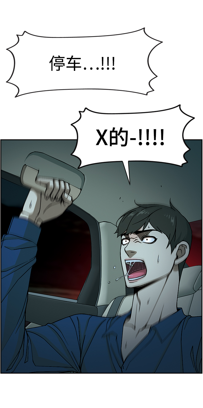 [第5话] 人生的弱点7