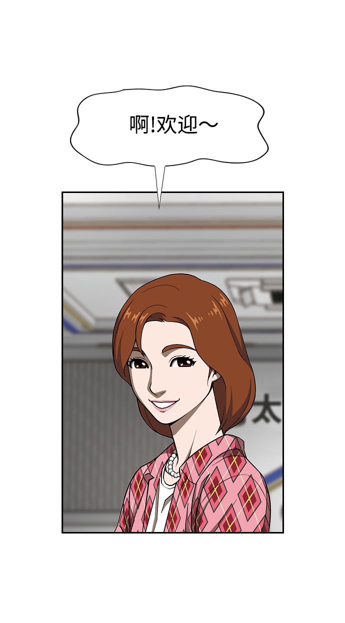[第9话] 甲59