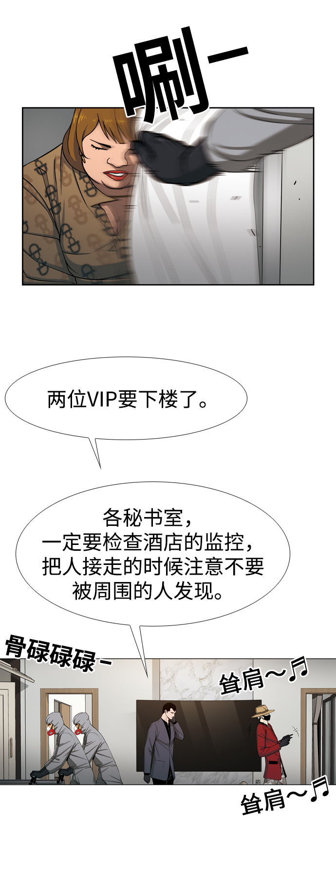 [第21话] V41