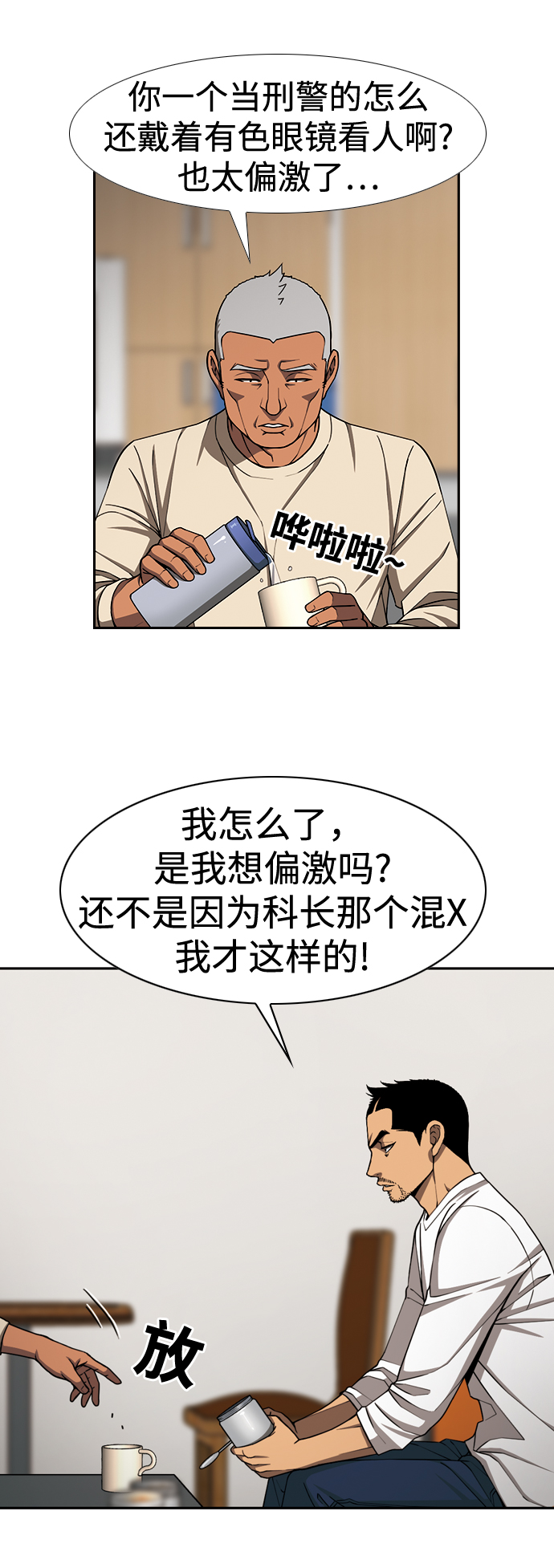 [第30话] 空位子32