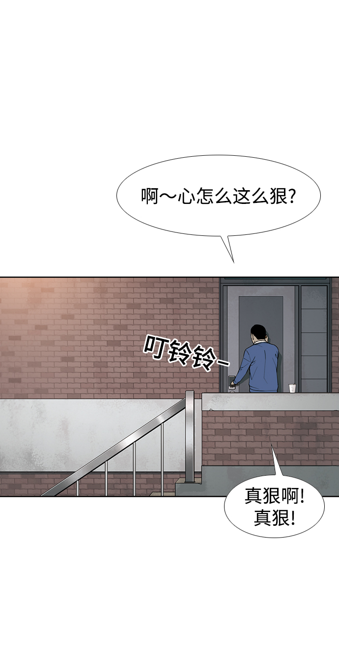 [第12话] 全家福51