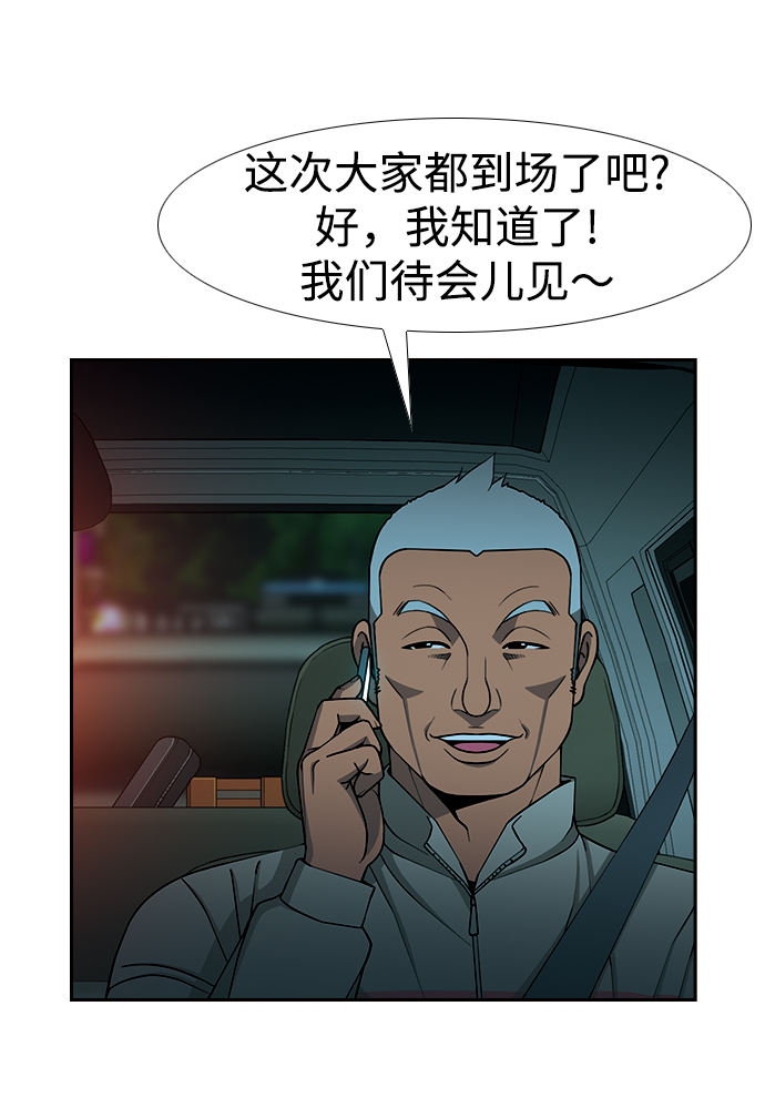 [第14话] 漠视17
