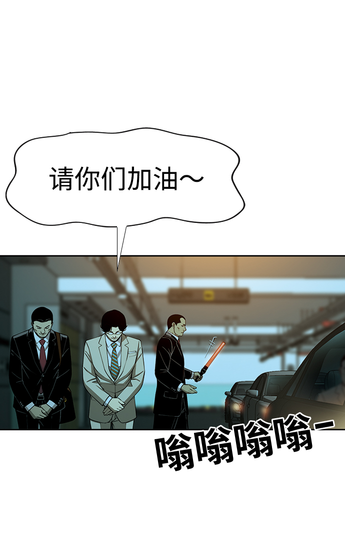 [第19话] 吸管57