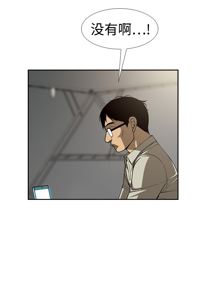 [第28话] 断定1