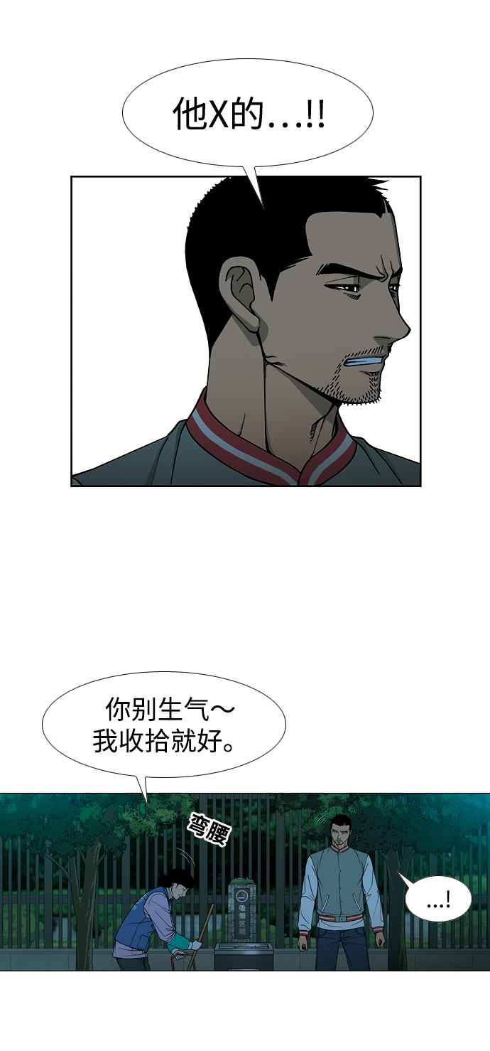 [第1话] 即便如此...60