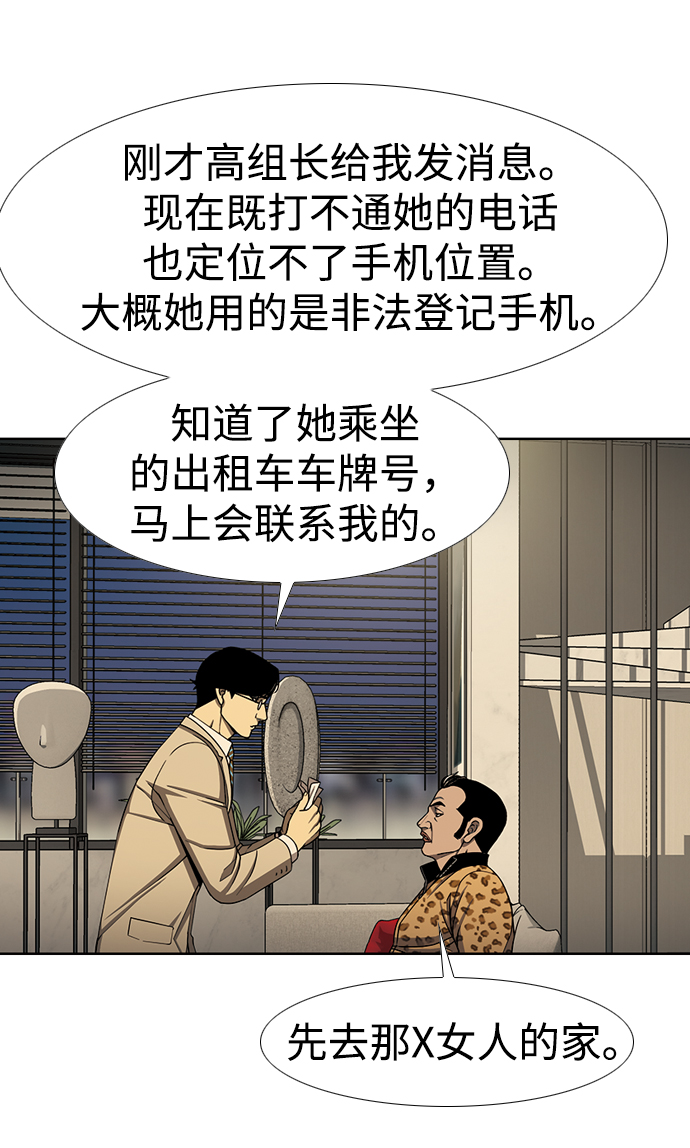 [第19话] 吸管64