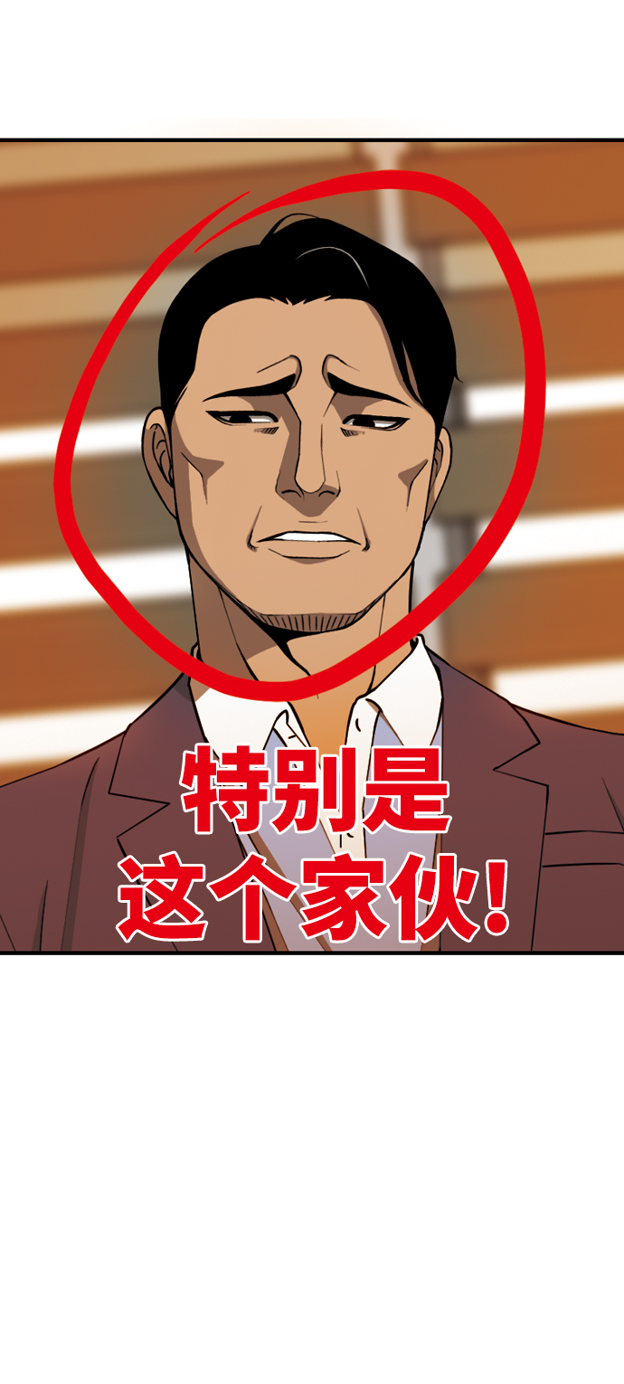 [第22话] 酒与衷肠54